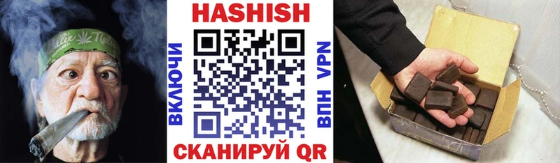 Продажа наркотиков Кизилюрт Канабис  АМФ  KRAKEN онион  Меф мяу мяу  Гашиш 
