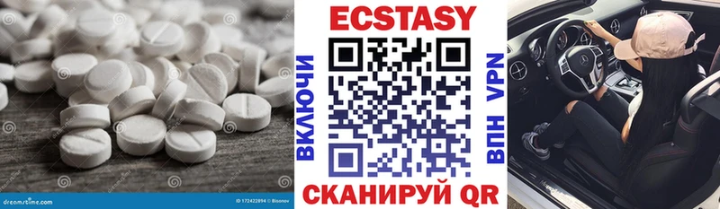 Экстази таблы  Кизилюрт 