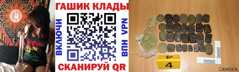 ГАШ Ice-O-Lator  mega ссылка  Кизилюрт 