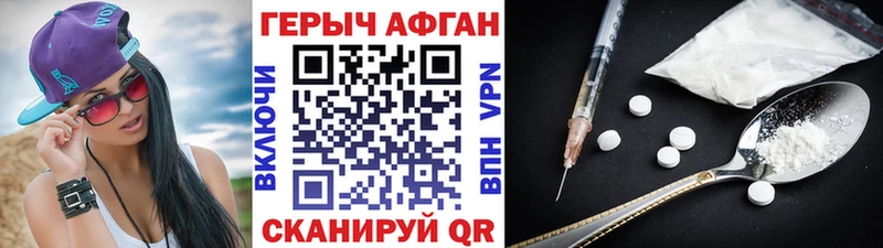 как найти закладки Кизилюрт ГЕРОИН белый