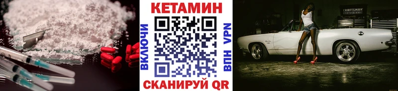 гидра tor  Кизилюрт  Кетамин VHQ 