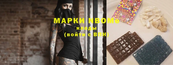 эйфоретик Богородицк
