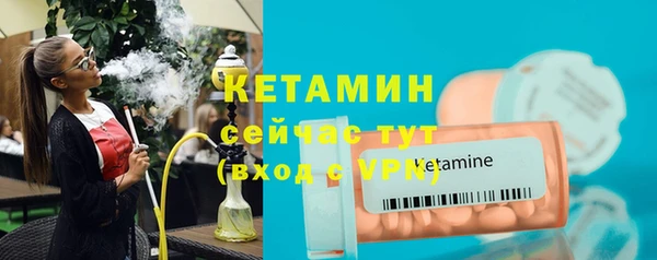 прущая мука Сосновый Бор