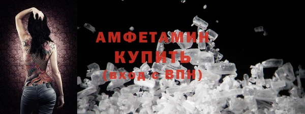 эйфоретик Богородицк