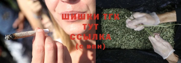 марихуана Богданович