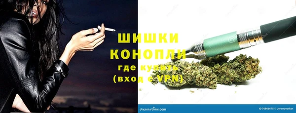дистиллят марихуана Беломорск