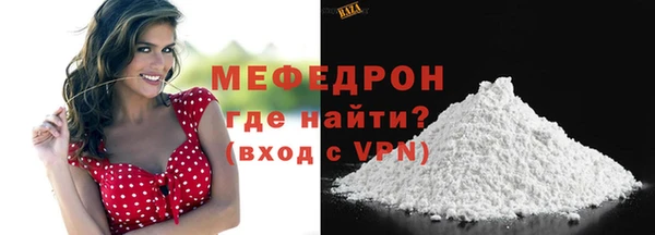 мефедрон VHQ Белокуриха