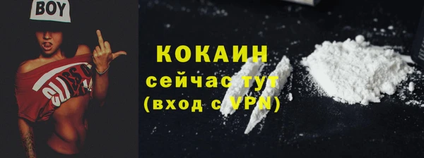 мефедрон VHQ Белокуриха