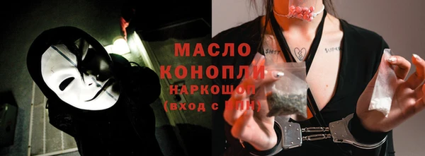 дистиллят марихуана Беломорск