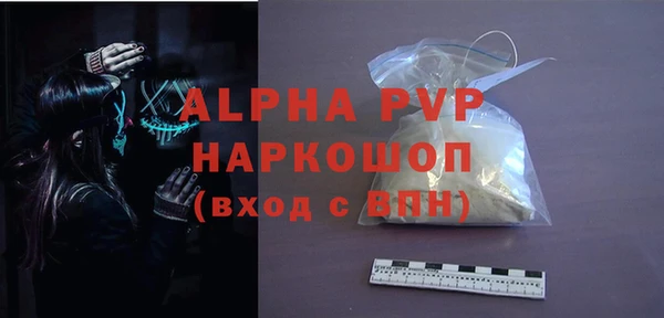 мефедрон VHQ Белокуриха