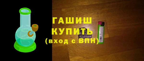 эйфоретик Богородицк