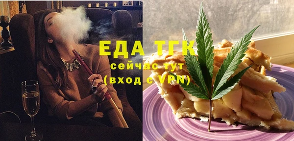 mdma Богородск