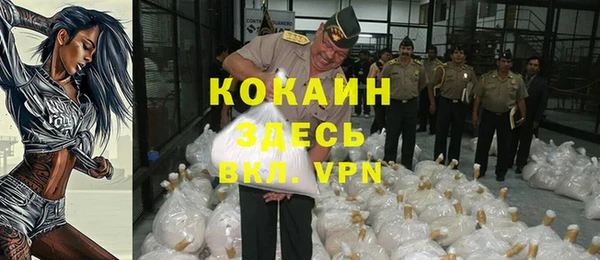 эйфоретик Богородицк