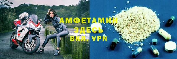эйфоретик Богородицк