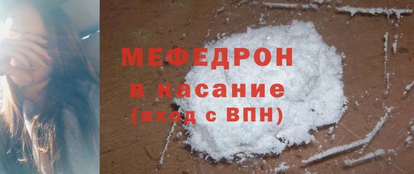 марихуана Богданович