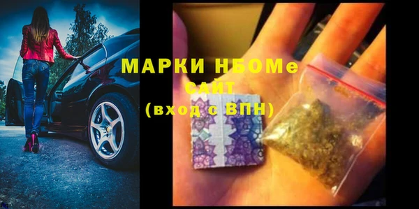 эйфоретик Богородицк