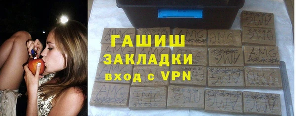 мефедрон VHQ Белокуриха