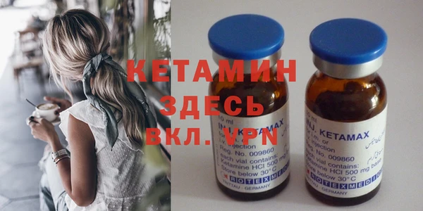 эйфоретик Богородицк