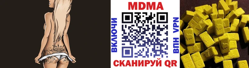 МДМА Molly  Кизилюрт 