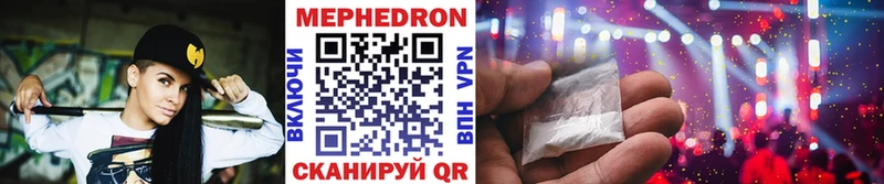 Мефедрон 4 MMC  Кизилюрт 