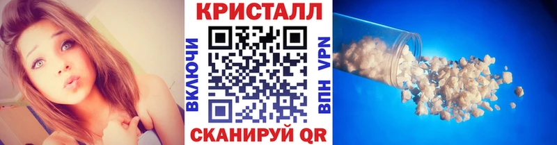 Метамфетамин кристалл  блэк спрут как войти  Кизилюрт  как найти наркотики 