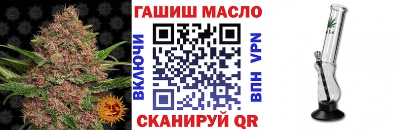 ТГК Wax Кизилюрт